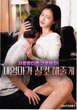 黑暗荣耀