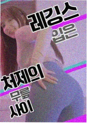 最后生还者