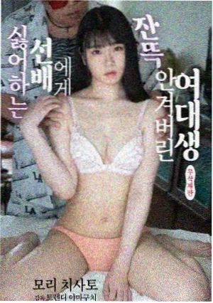 泪之女王